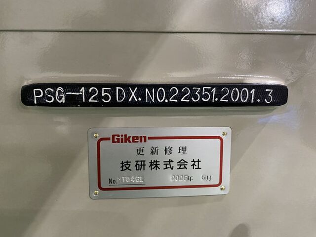 Okamoto Machine Tool Works PSG-125DX Surface Grinder Image 8