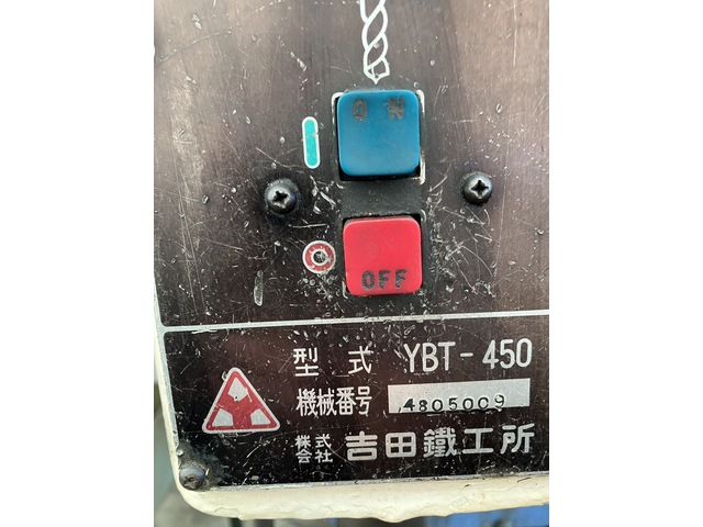吉田鐵工所 YBT-450 ボール盤 の画像 2枚目