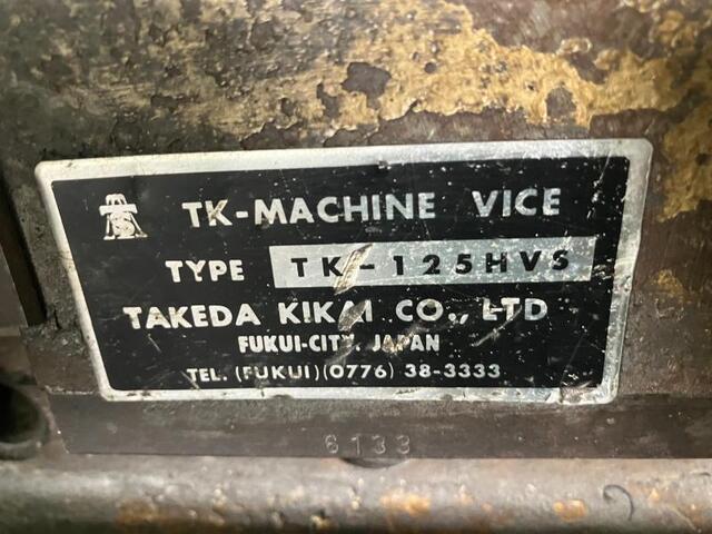 武田 TK-125HVS バイス の画像 2枚目