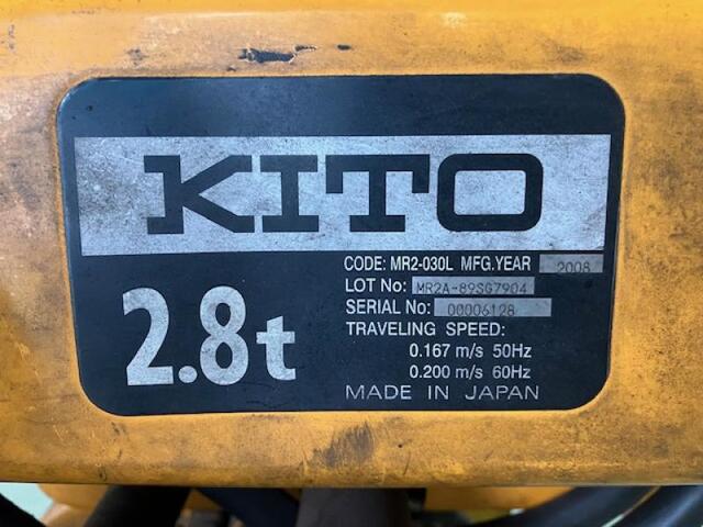 キトー ER2-028IS チェーンブロック・レバーブロック の画像 2枚目