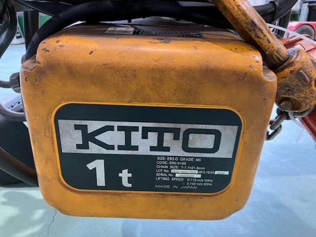 キトー ER2-010S チェーンブロック・レバーブロック の画像 2枚目