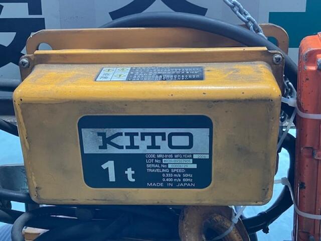 キトー ER2-010S チェーンブロック・レバーブロック の画像 3枚目