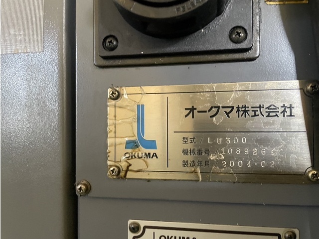オークマ LU300 NC旋盤 の画像 5枚目