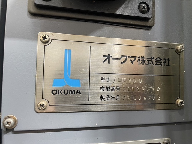Okuma LU300 NC Lathe Image 7