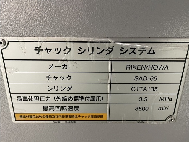 森精機製作所 CL2000B NC旋盤 の画像 7枚目