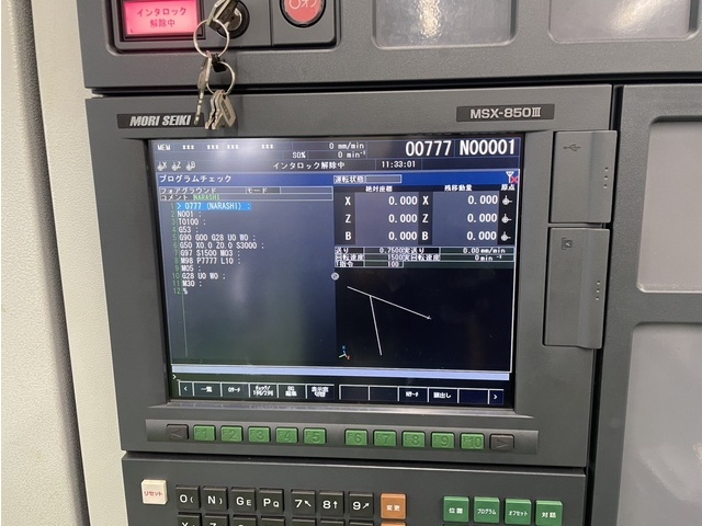 森精機製作所 NL1500/500 NC旋盤 の画像 8枚目