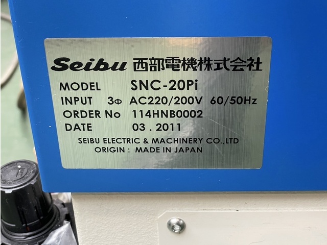 西部電機 SNC-20Pi NC旋盤 の画像 6枚目