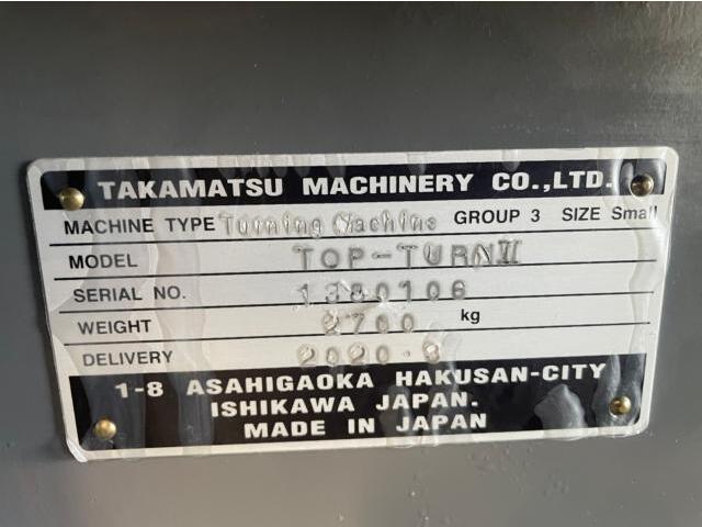 高松機械工業 TOP TURN? NC旋盤 の画像 6枚目
