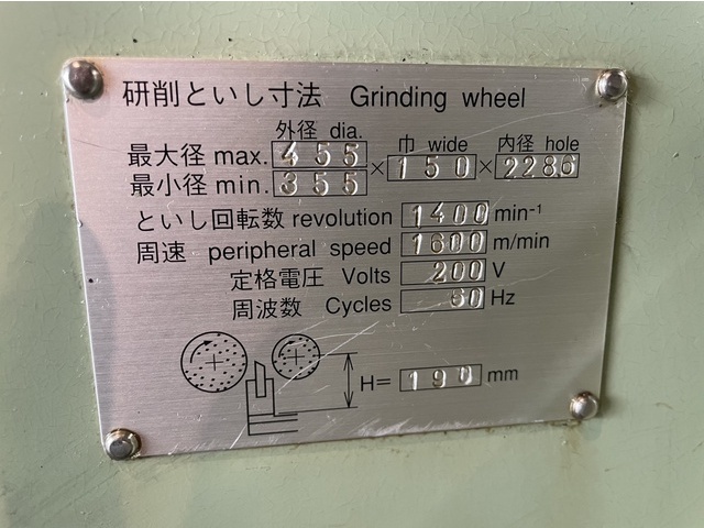 ohmiya machinery OC-18BR-150 NC Centerless Image 7
