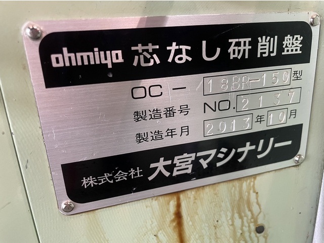 ohmiya machinery OC-18BR-150 NC Centerless Image 8