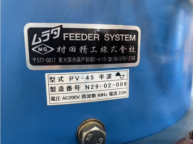 MURATA SK PV45 Parts Feeder Image 7