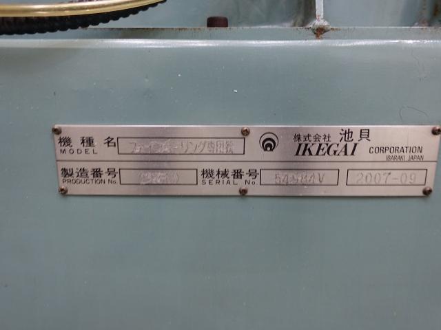 IKEGAI  Other Image 7