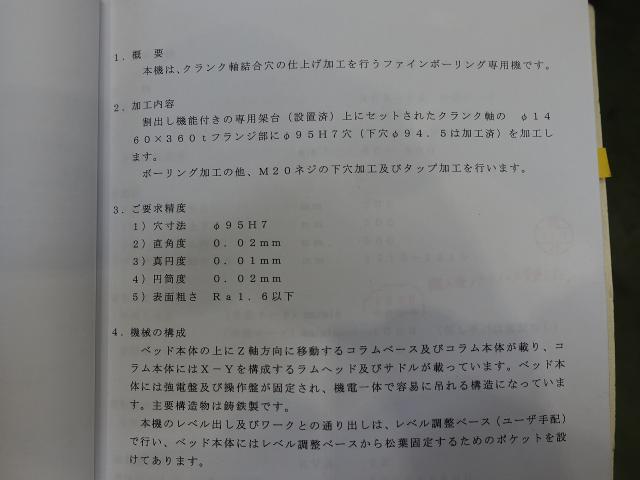 IKEGAI  Other Image 8