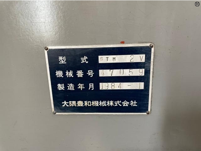 OKUMA & HOWA STM-2V Vertical Milling Machine Image 2
