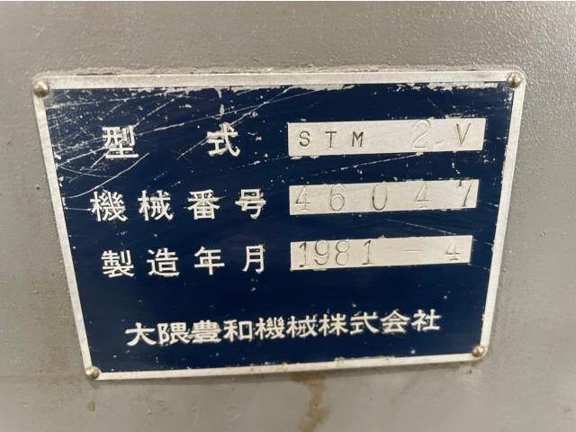 OKUMA & HOWA STM-2V Vertical Milling Machine Image 6