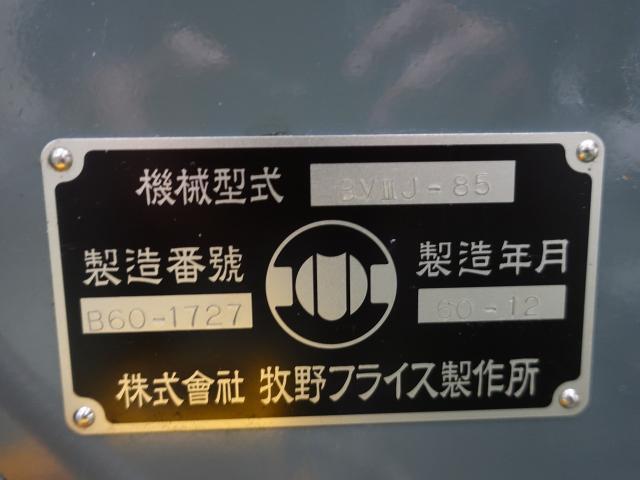 MAKINO BV?J-85 Vertical Milling Machine Image 8