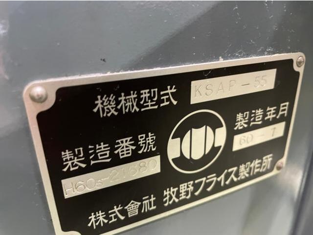 牧野フライス製作所 KSAP-55 立型フライス盤 の画像 7枚目