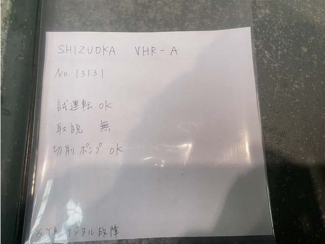 静岡鐵工所 VHR-A 立型フライス盤 の画像 4枚目