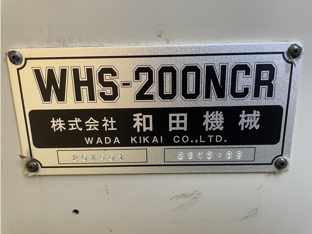 和田機械 WHS-200NCR-80 両頭フライス盤 の画像 6枚目