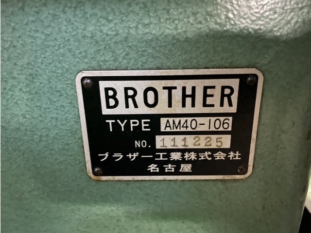 ブラザー工業 AM40-106 生産フライス盤（立/横） の画像 7枚目