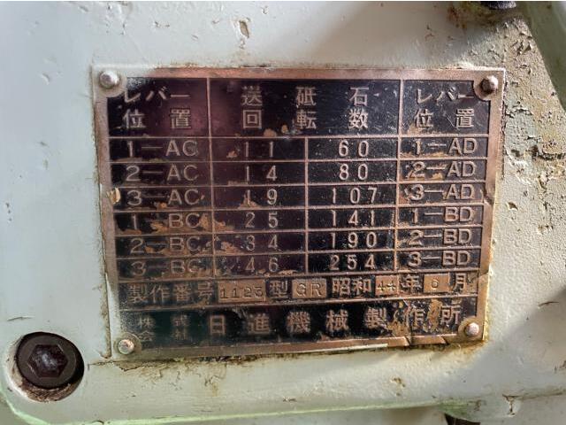 NISSIN MACHINE WORKS GR-150 Centerless Image 7