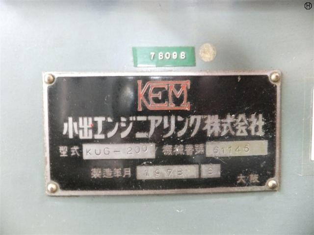 小出エンジニアリング KUG-200 Tool Grinder Image 2