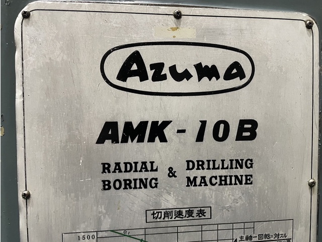 AZUMA TEKKO AMK-10B Radial Drilling Machine Image 2