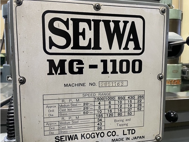 セイワ工業 MG-1100 ラジアルボール盤 の画像 1枚目