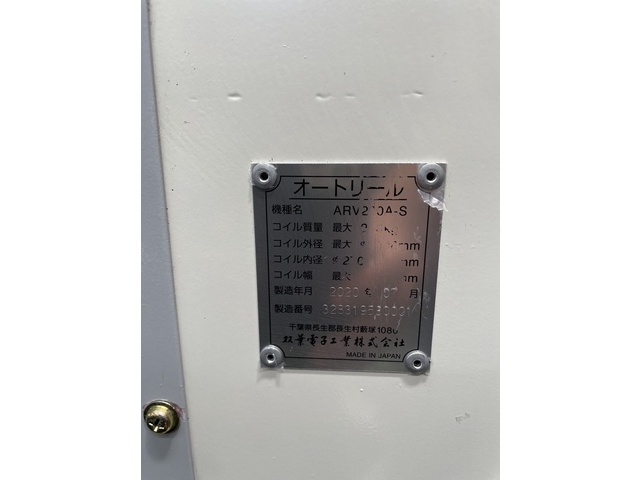 FUTABA ARV200A-S Other Image 2