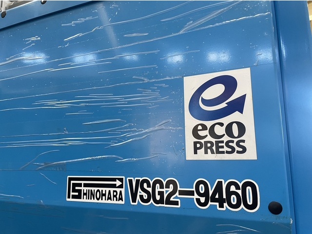 しのはらプレスサービス VSG2-9460 Other Image 2