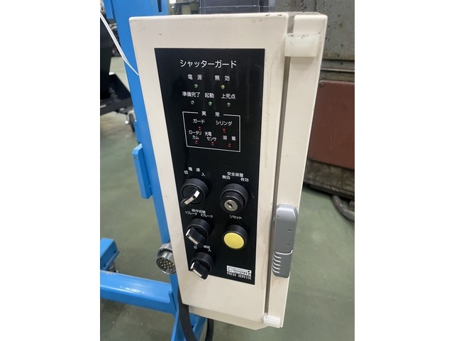 しのはらプレスサービス VSG2-9460 Other Image 5