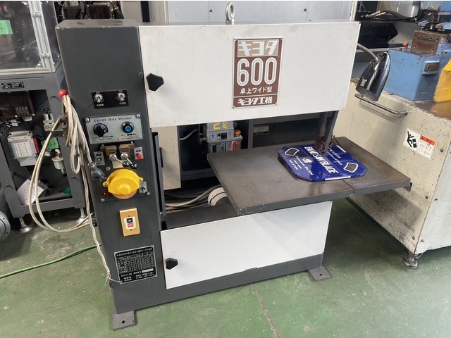 キヨタ工機 KY-600 Band Saw Image 1