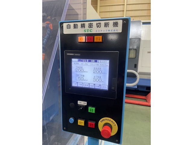 エステック ST20 Cutting Machine Image 6