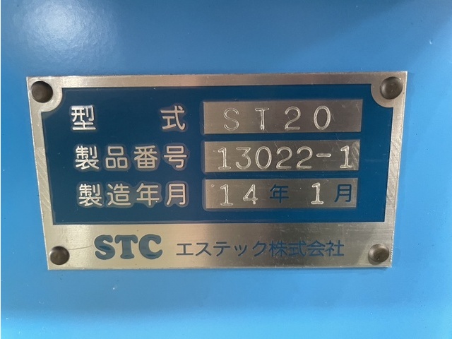 エステック ST20 Cutting Machine Image 8