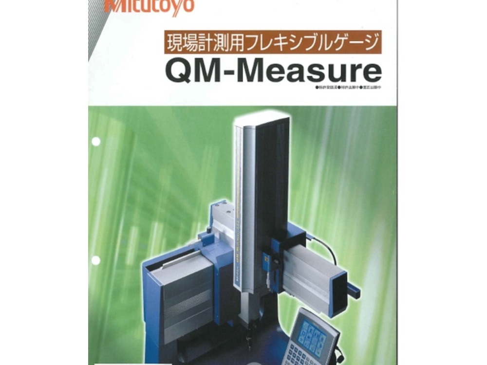 Mitutoyo QM-M333 CMM