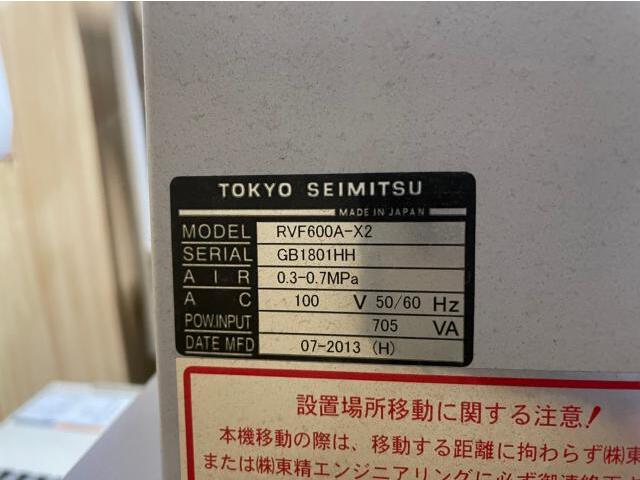 TOKYO SEIMITSU RVF600A-X2 CMM Image 6