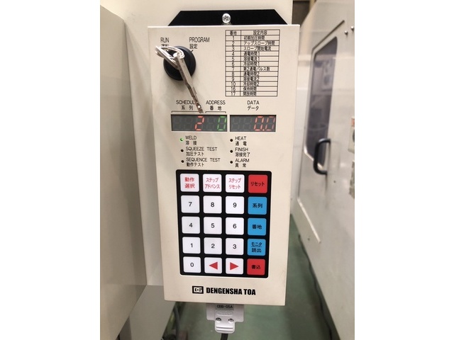 電元社トーア PO?-70A2-S スポット の画像 8枚目