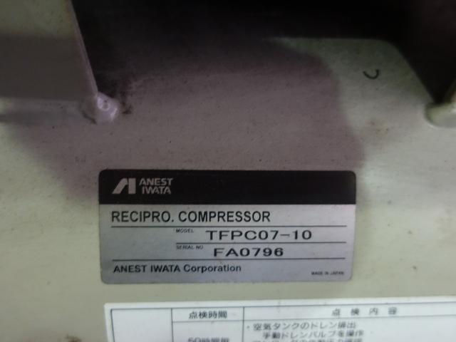 ANEST IWATA TFPC07-10 Compressor Image 5