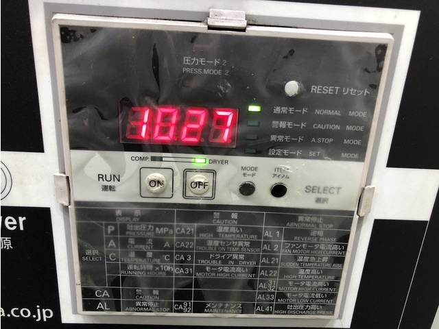 アネスト岩田 LRL-150DM6 コンプレッサー の画像 2枚目
