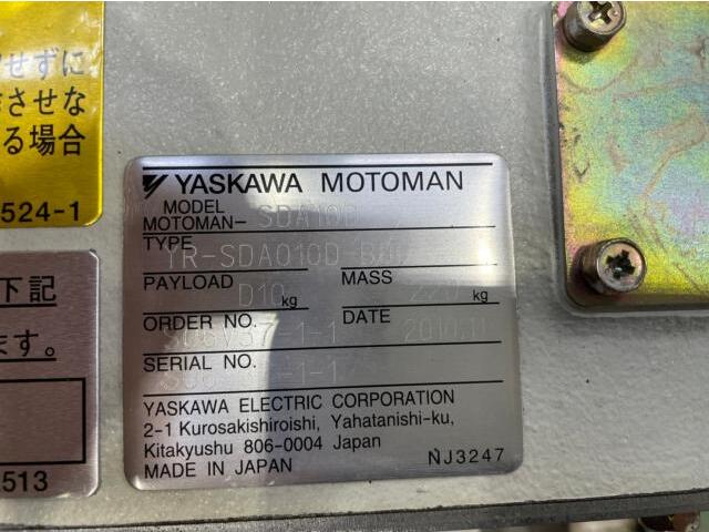 YASKAWA MOTOMAN-SDA10D Others Image 4