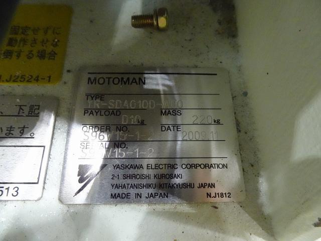 YASKAWA MOTOMAN-SDA10D Others Image 7
