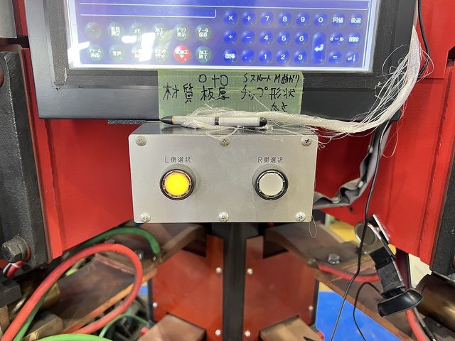 AMADA ID404THNT Welding Image 5