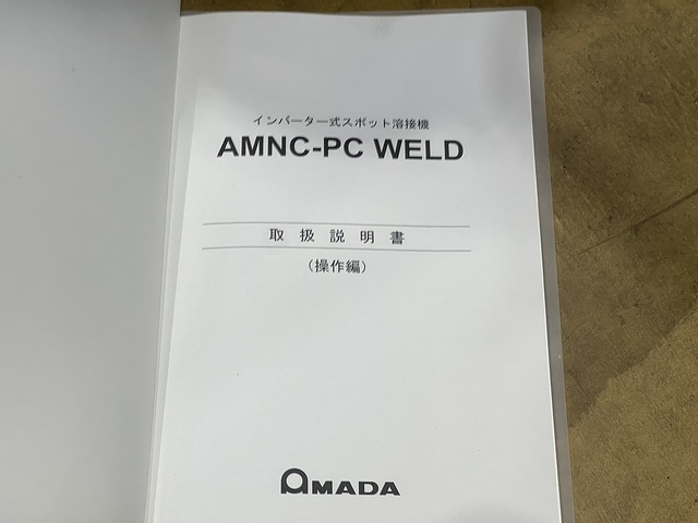 AMADA ID404THNT Welding Image 12