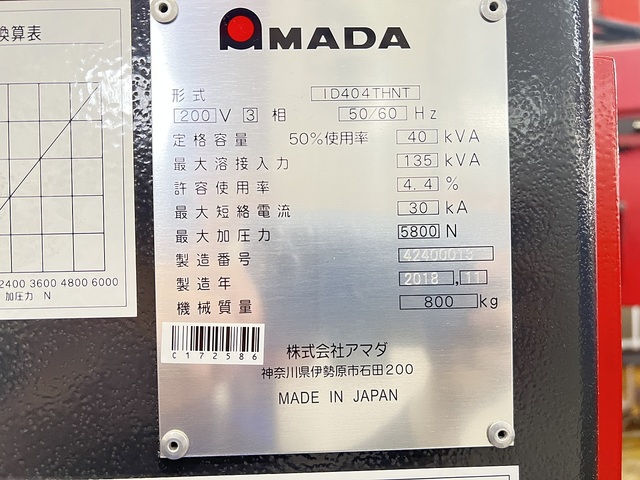 AMADA ID404THNT Welding Image 14