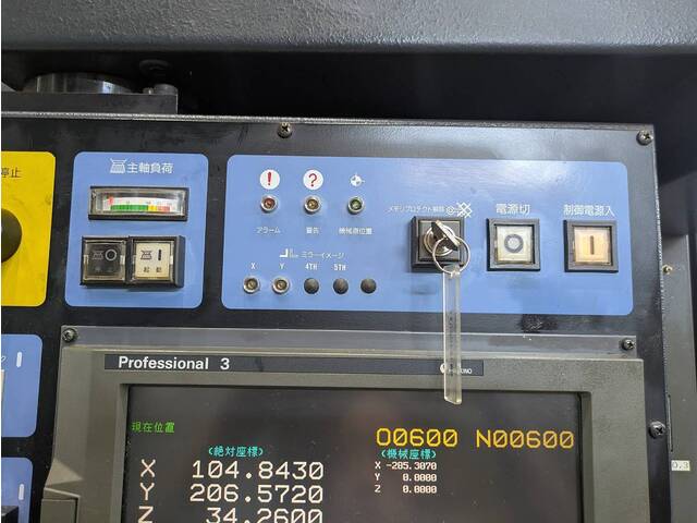 牧野フライス製作所 V33 立型マシニングセンタ の画像 8枚目