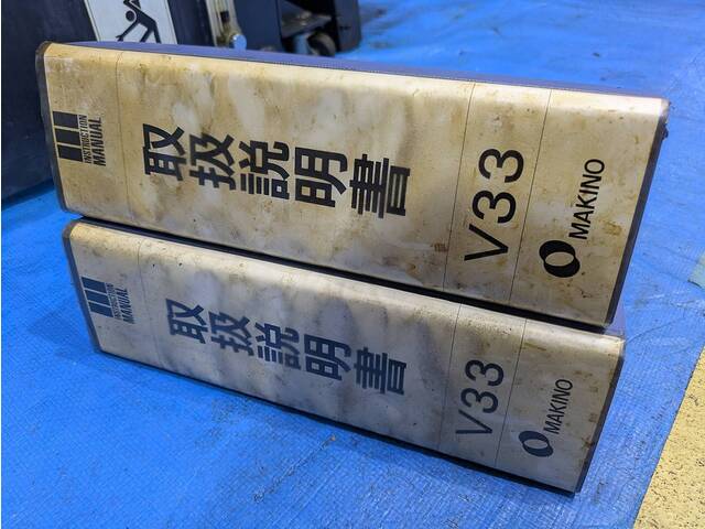 牧野フライス製作所 V33 立型マシニングセンタ の画像 16枚目