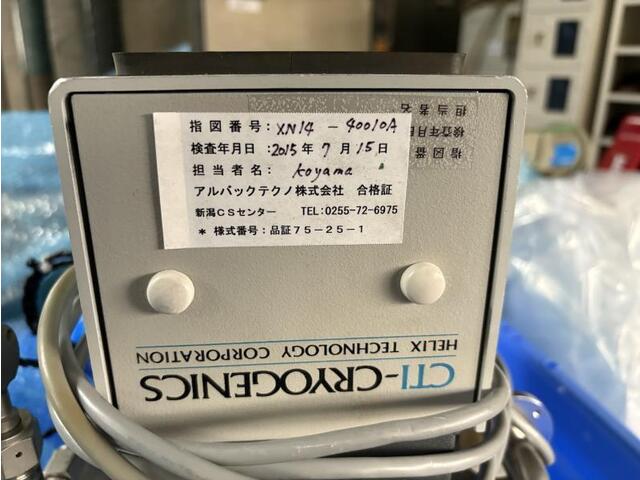 CTI-Cryogenics 10CRYOPUMP その他工具・機器周辺機器関連 の画像 3枚目