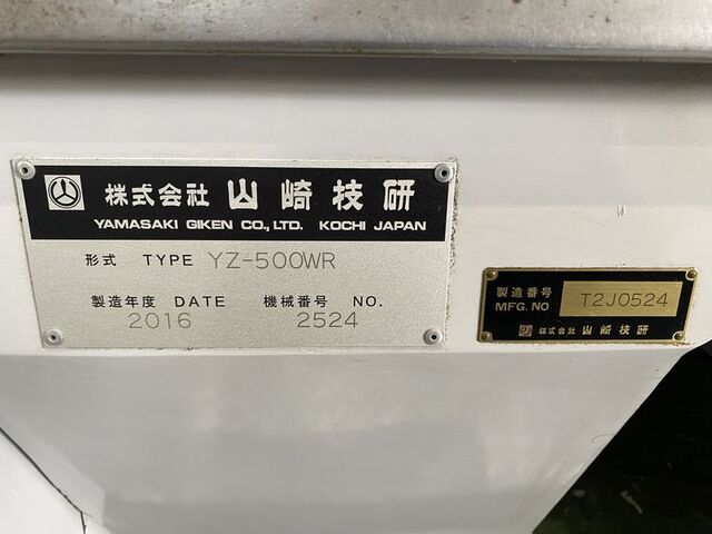 YAMASAKI GIKEN YZ-500WR NC Vertical Milling Machine Image 8