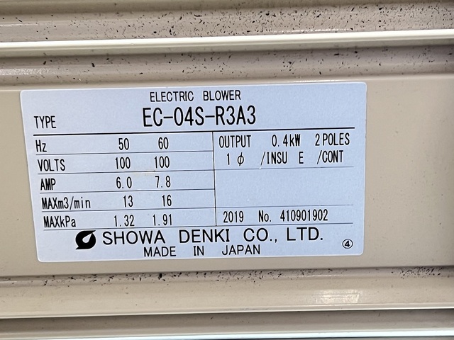 Showa Denki EC-04S-R3A3 Electric Tool Image 5