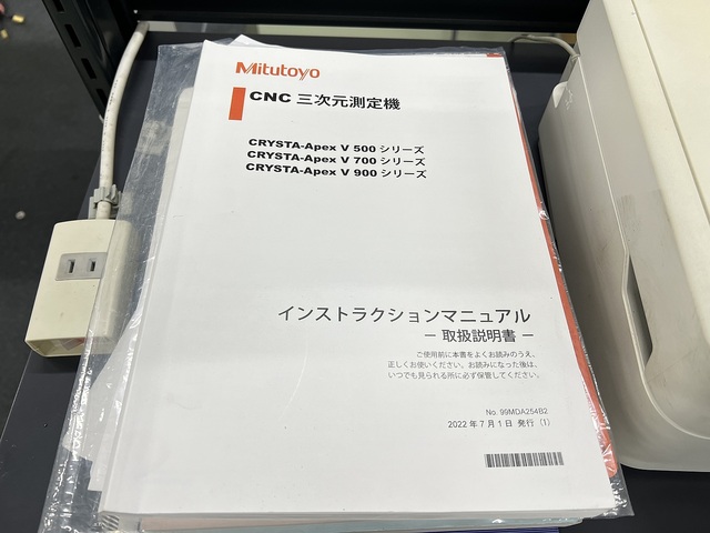 ミツトヨ CRYSTA-Apex V7106 三次元測定機 の画像 13枚目